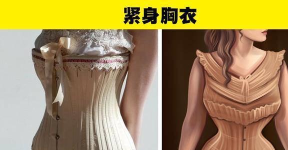 流行过的7种很奇怪的趋势米乐m6在人类历史上曾经(图5)