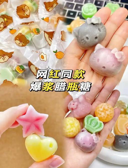 停的网红零食既是三无又有致癌风险m6米乐别买也别吃！被人民日报叫
