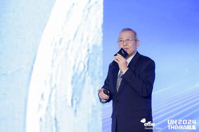 辑艾菲国际论坛精彩收官！米乐m6重塑商业增长逻(图7)