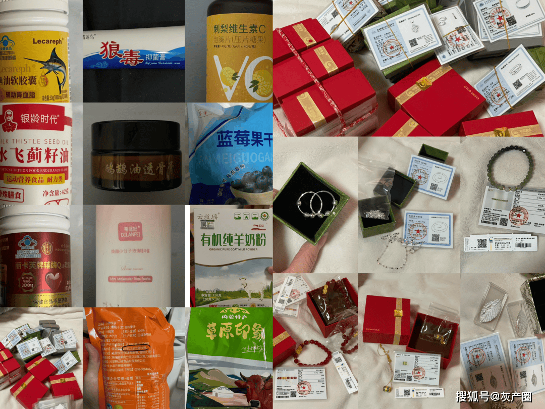 猎：22岁女孩月售160万保健品米乐m629亿老人被“云孙子”围(图2)