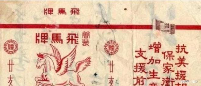 和志愿军都抽什么烟？我国的种类比较多米乐体育M6直播平台朝鲜战争期间美军(图7)