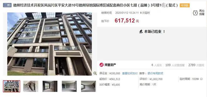 州热门小区房源成交是捡漏吗？米乐m6再现单价3字头！赣(图3)