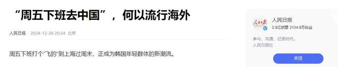 州白云跌落第二旅客量仅7678万人次米乐m6中国第一大机场“易主”：广