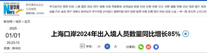 州白云跌落第二旅客量仅7678万人次米乐m6中国第一大机场“易主”：广(图4)