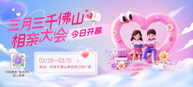 消；山东将身份证换领期限放宽至6个月m6米乐齐鲁早报｜门诊预交金即将取(图2)