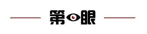 消；山东将身份证换领期限放宽至6个月m6米乐齐鲁早报｜门诊预交金即将取(图5)