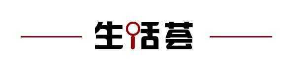 消；山东将身份证换领期限放宽至6个月m6米乐齐鲁早报｜门诊预交金即将取(图8)