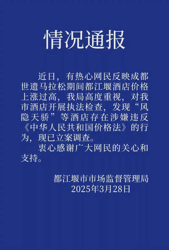 消；山东将身份证换领期限放宽至6个月m6米乐齐鲁早报｜门诊预交金即将取(图13)