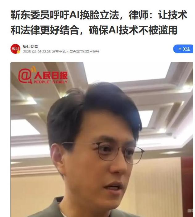 就又获“新身份”网友：当仁不让厉害！48岁靳东刚参加完两会(图8)