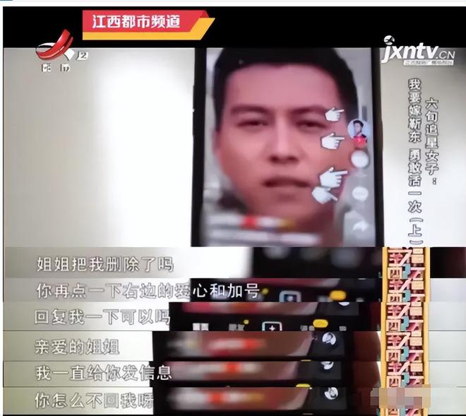就又获“新身份”网友：当仁不让厉害！48岁靳东刚参加完两会