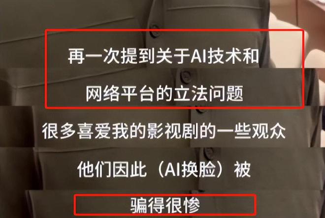 就又获“新身份”网友：当仁不让厉害！48岁靳东刚参加完两会(图9)
