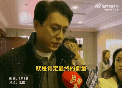 就又获“新身份”网友：当仁不让厉害！48岁靳东刚参加完两会(图10)