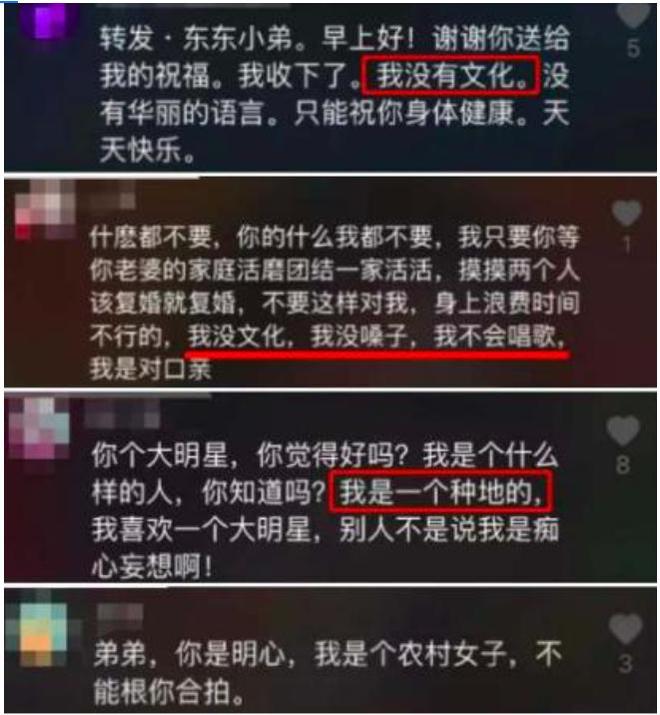 就又获“新身份”网友：当仁不让厉害！48岁靳东刚参加完两会(图13)