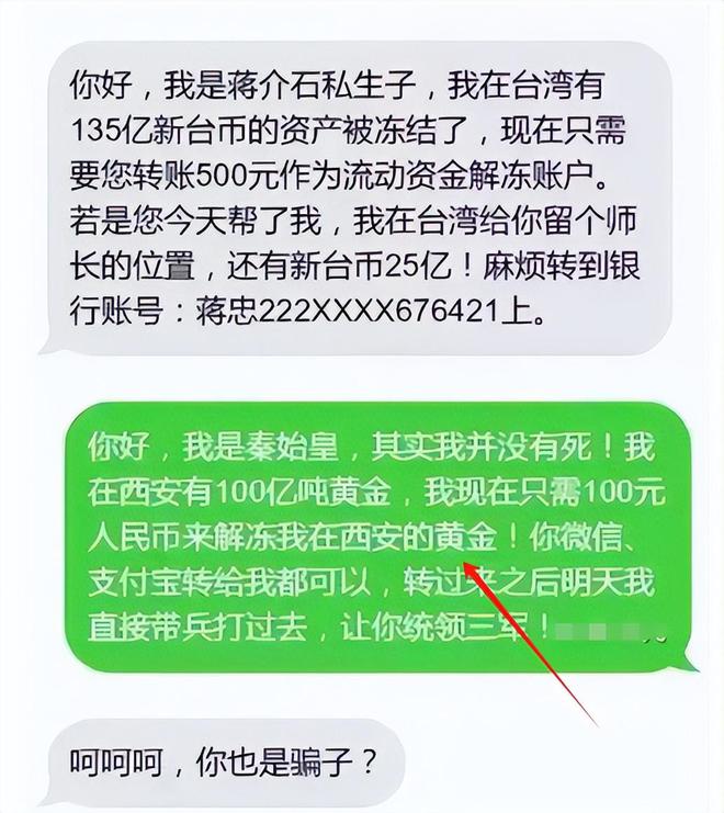 就又获“新身份”网友：当仁不让厉害！48岁靳东刚参加完两会(图12)