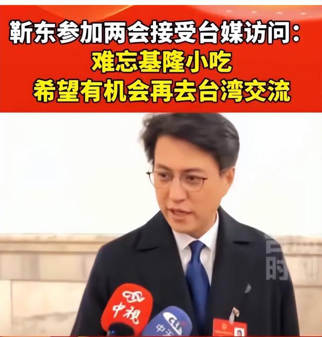 就又获“新身份”网友：当仁不让厉害！48岁靳东刚参加完两会(图24)