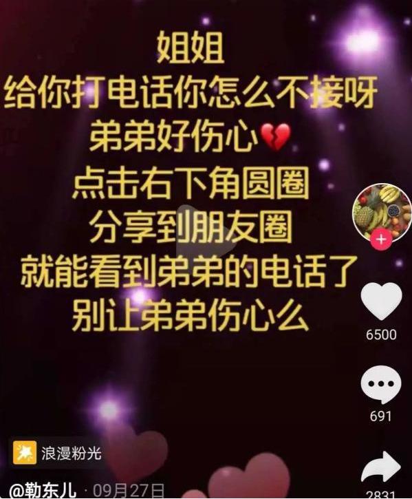 就又获“新身份”网友：当仁不让厉害！48岁靳东刚参加完两会(图29)